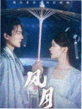 大叔影视4K修复剧集《铁血年代》海报